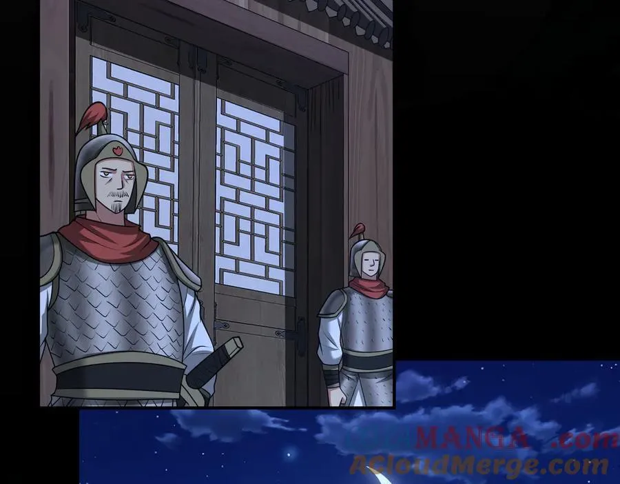 第130话 钓鱼执法~66