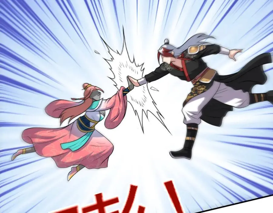 第138话 不再留手！43
