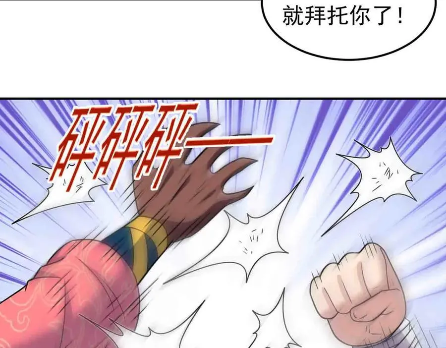 第134话 误会加重62