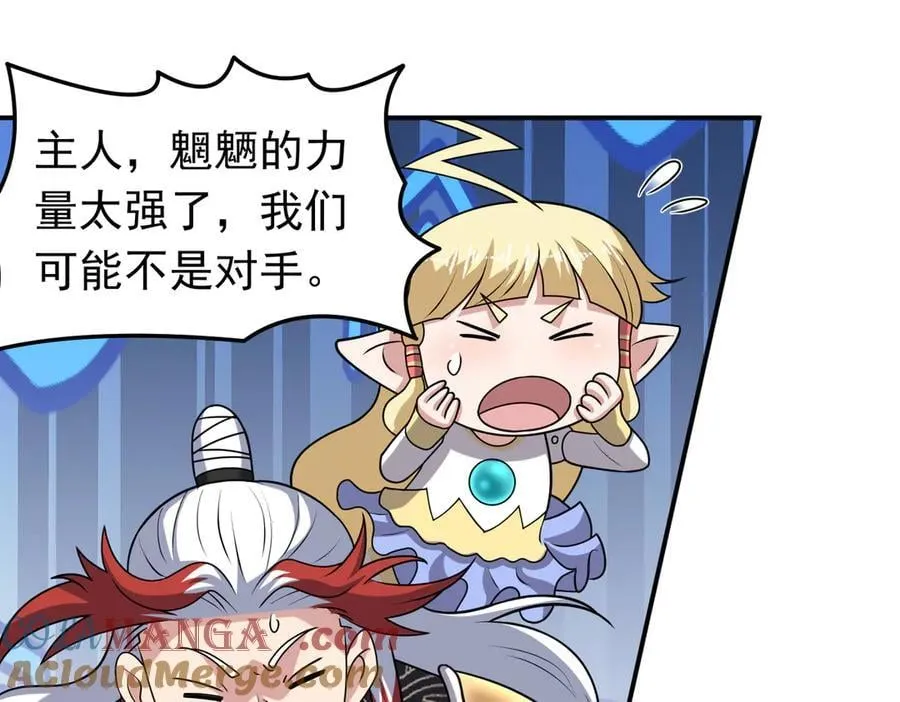 第138话 不再留手！57