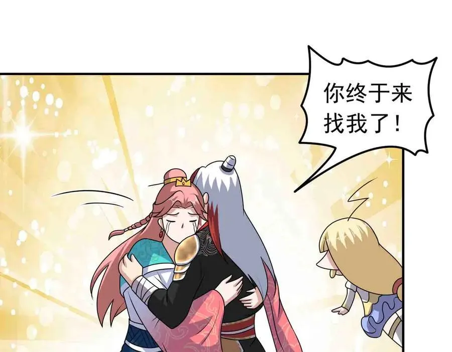 第137话 劝解56