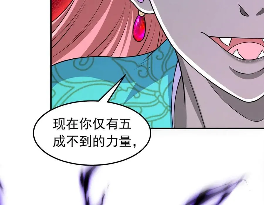 第138话 不再留手！53