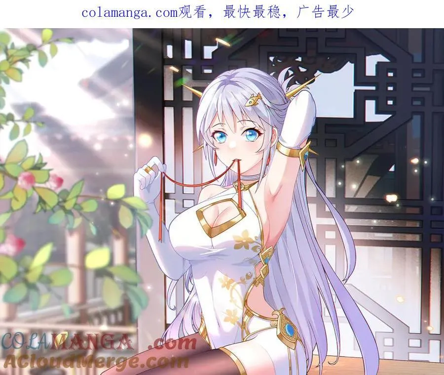 第131话 傀儡身？0