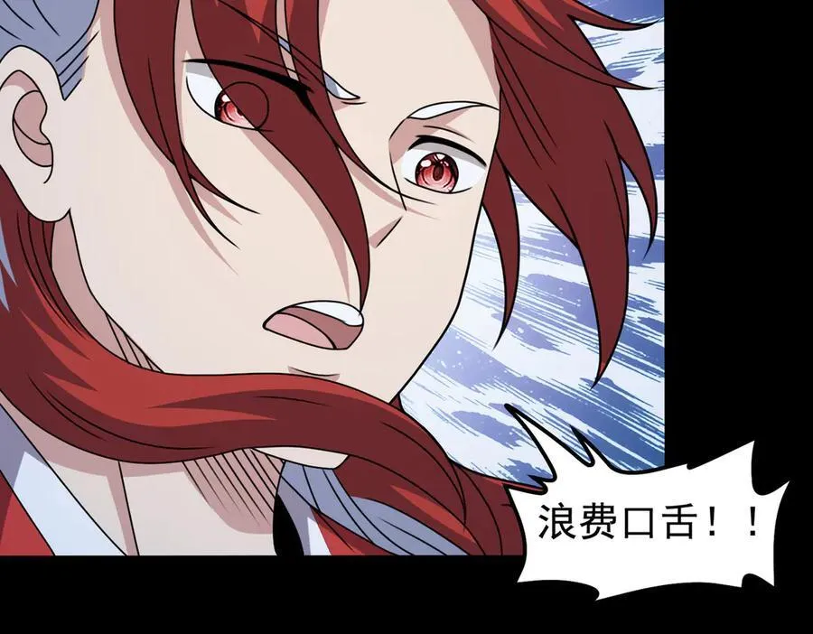 第131话 傀儡身？31