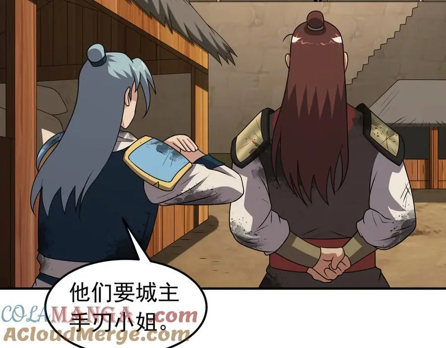 第138话 不再留手！33