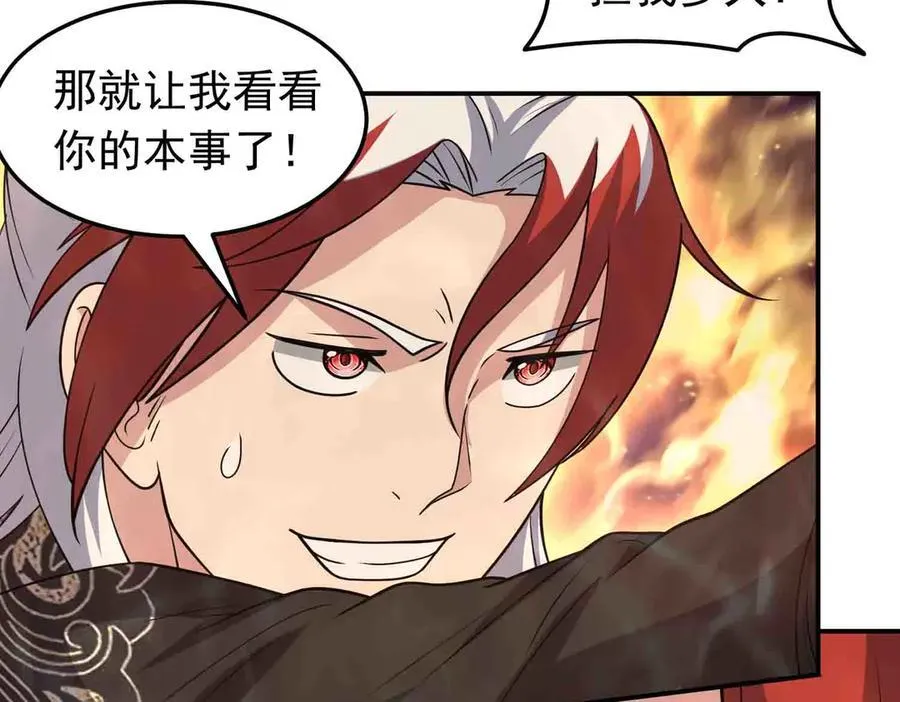 第134话 误会加重64