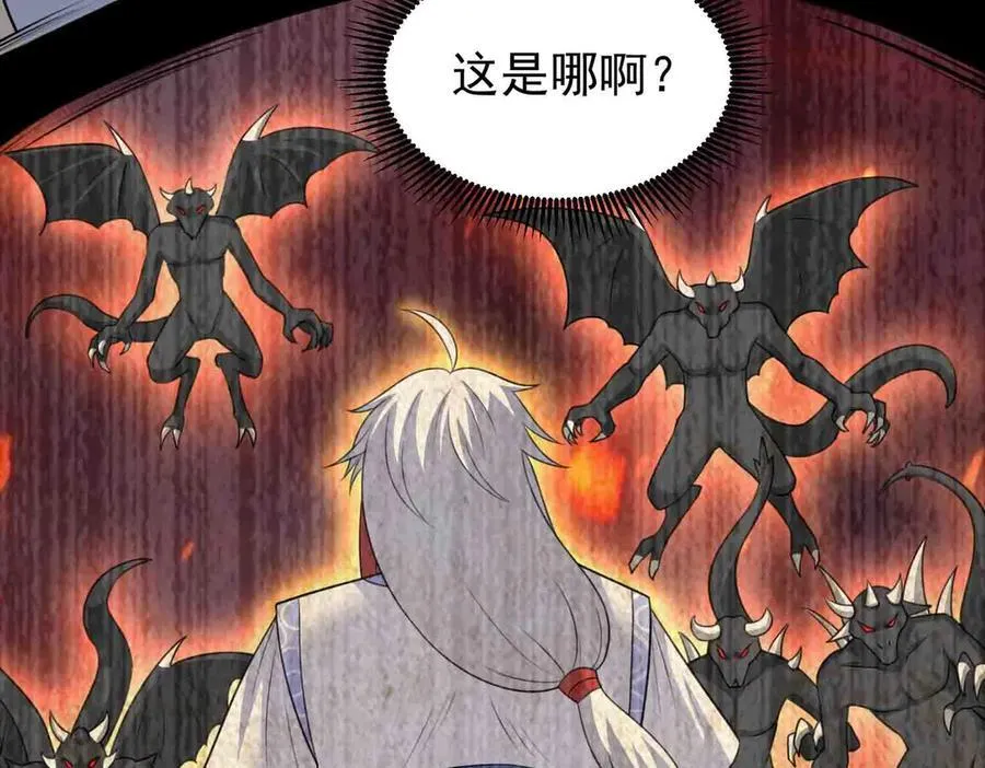 第126话 玉体横陈29