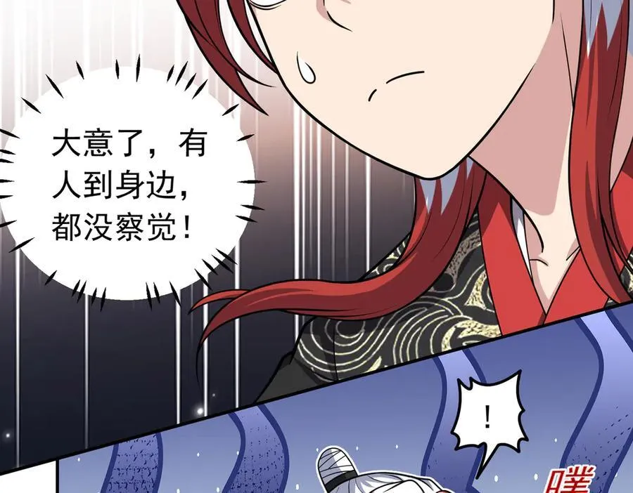 第130话 钓鱼执法~7