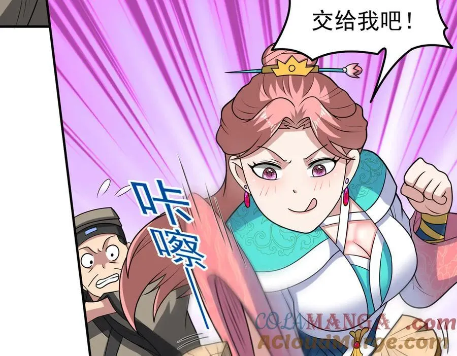 第129话 大碗宽面~18