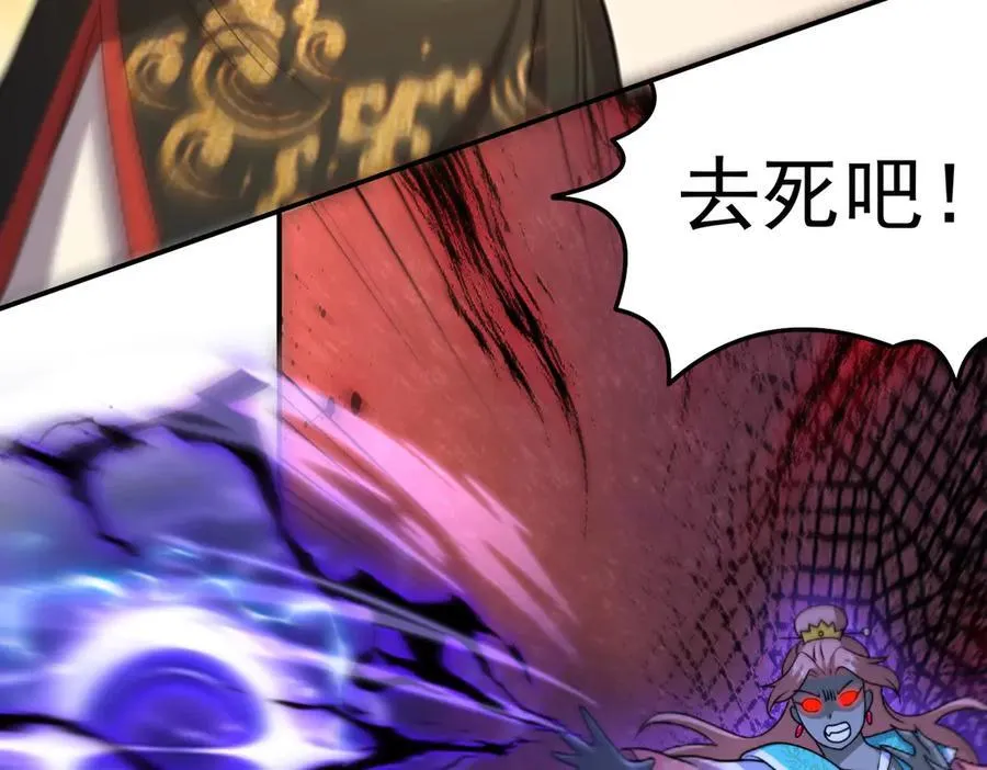 第138话 不再留手！61