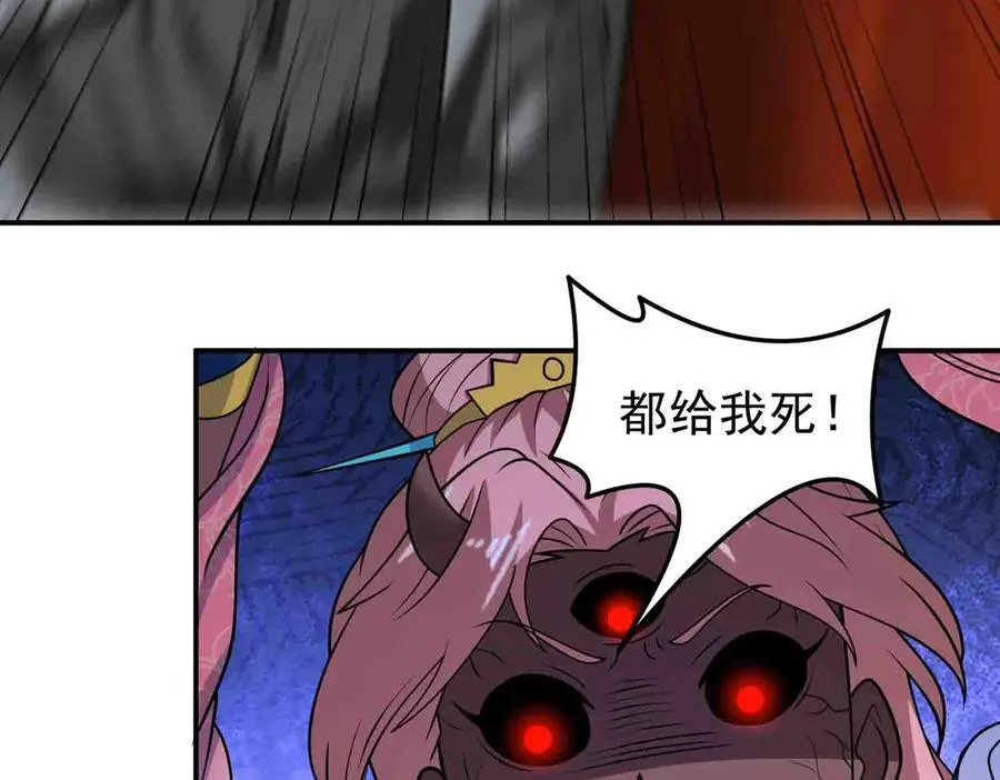 第134话 误会加重23