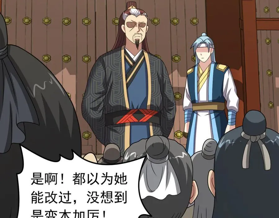 第132话 舆论战？22