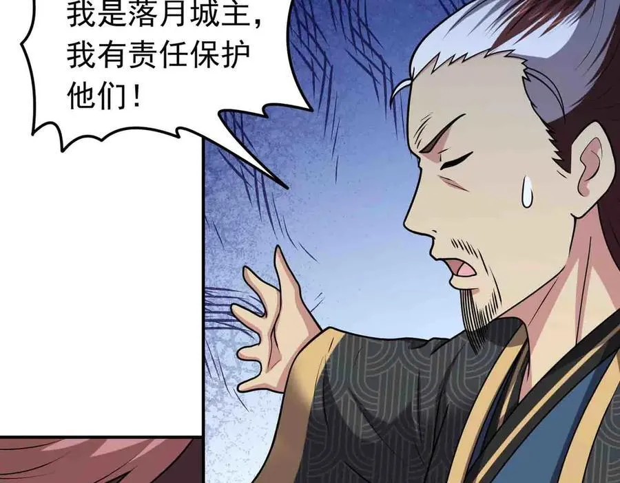 第134话 误会加重31