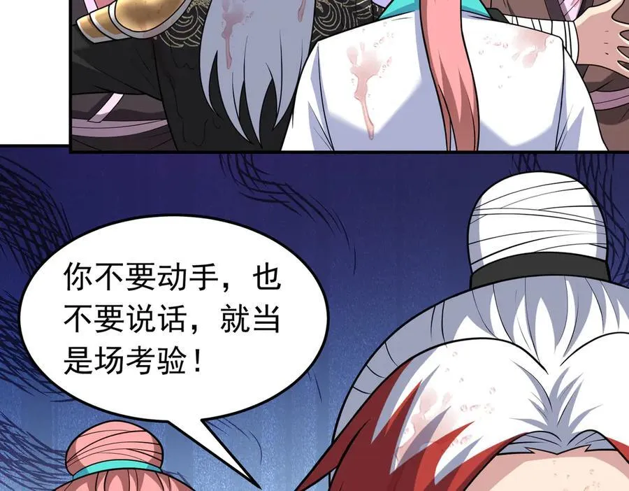 第128话 人心中的成见10