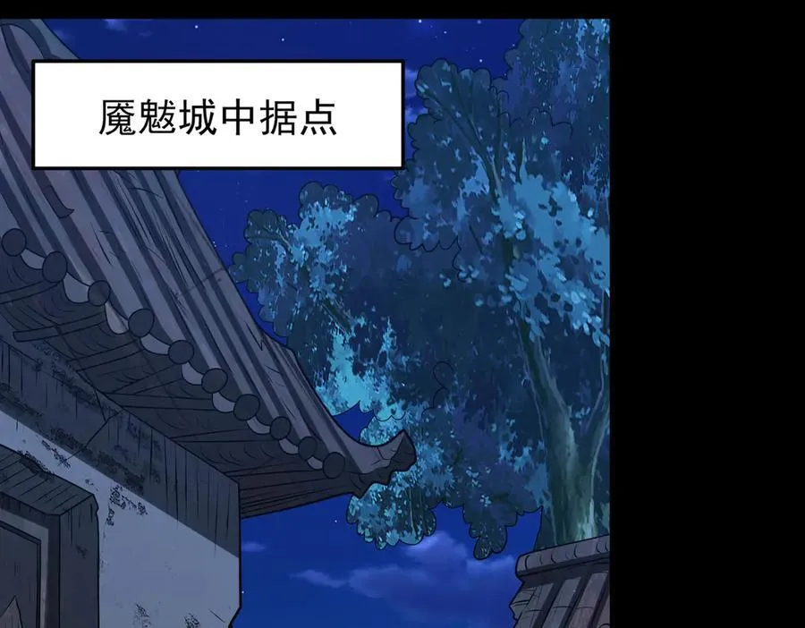 第131话 傀儡身？76