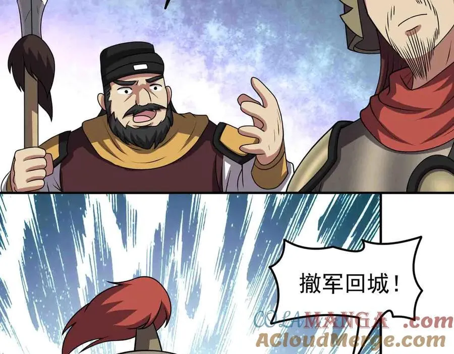 第138话 不再留手！15