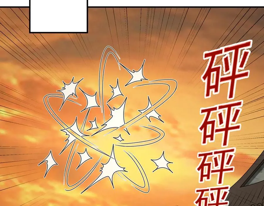 第138话 不再留手！41