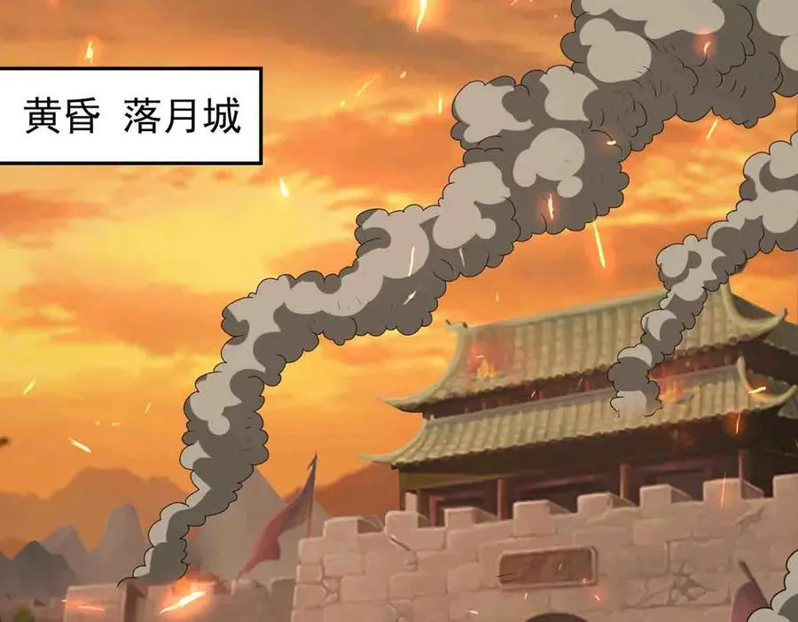 第138话 不再留手！5