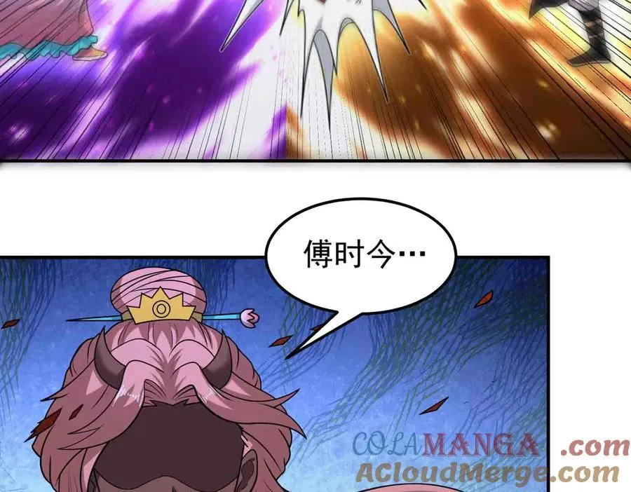 第134话 误会加重51