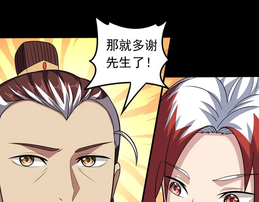 第126话 玉体横陈64