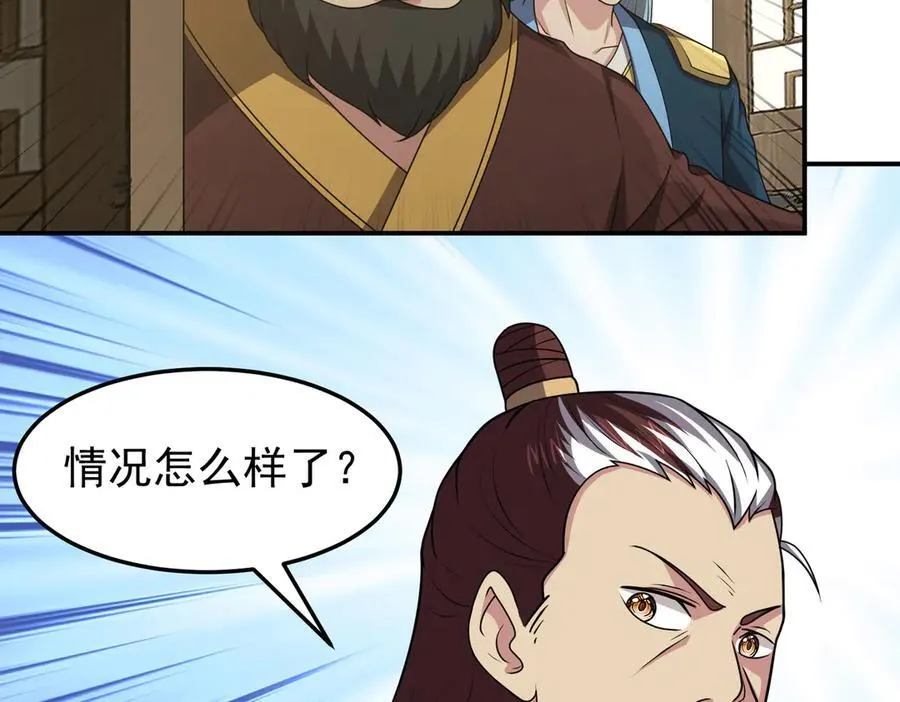 第135话 神魔大战77