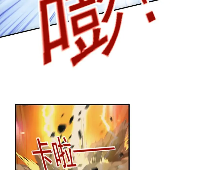 第138话 不再留手！44