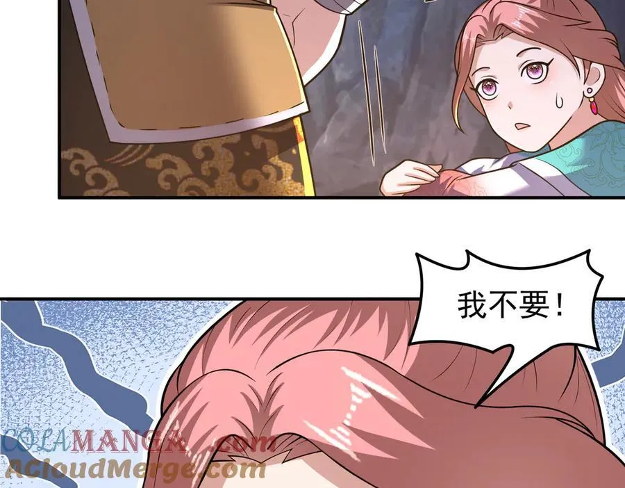 第125话 好润，好大~12