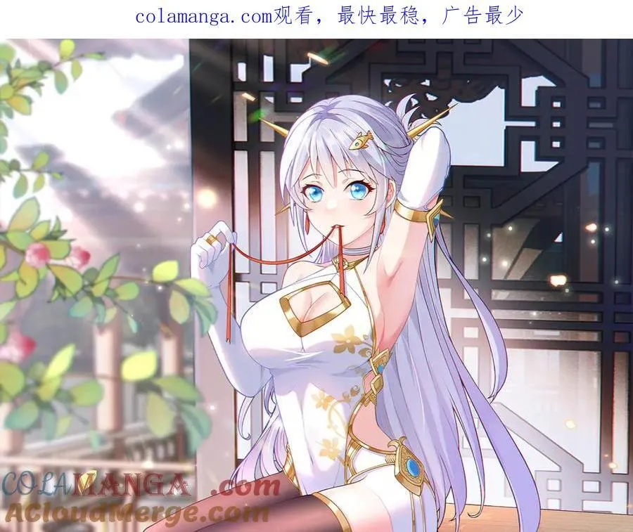 第132话 舆论战？0