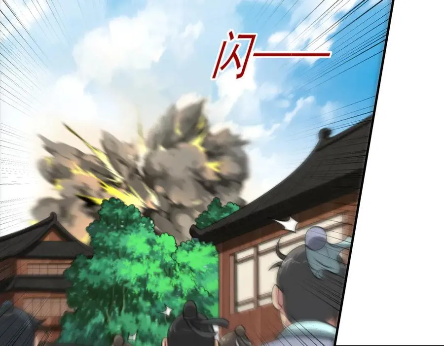 第133话 彻底攻陷58