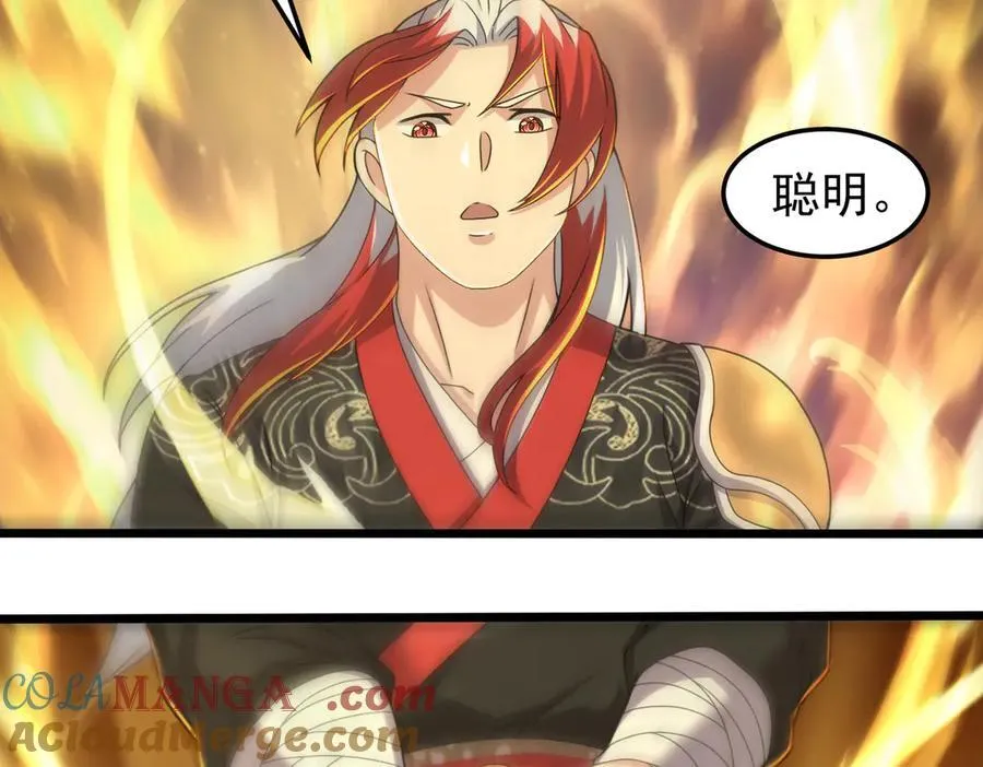 第135话 神魔大战33