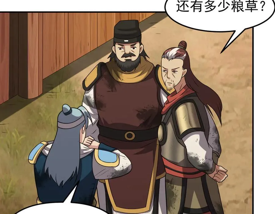 第138话 不再留手！26
