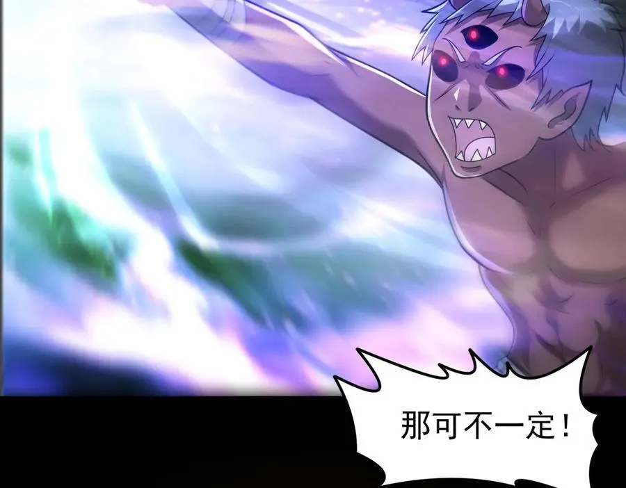 第131话 傀儡身？46