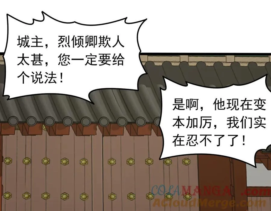 第132话 舆论战？21