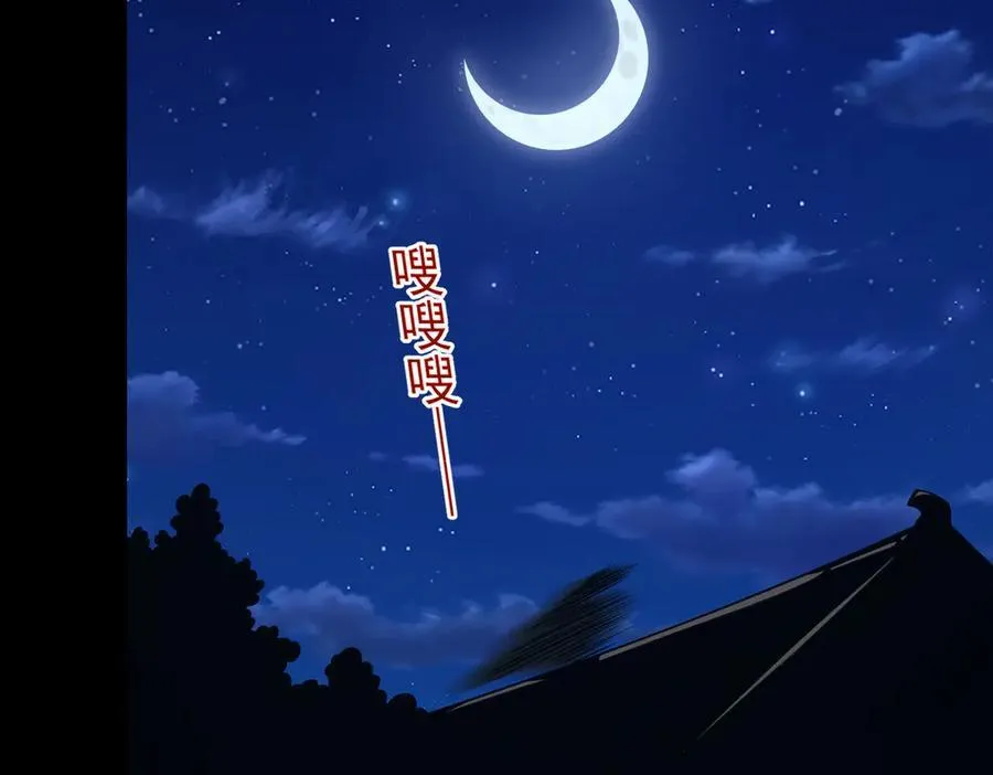 第130话 钓鱼执法~67