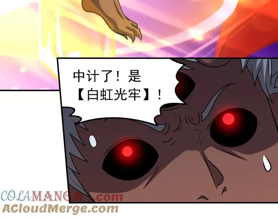 第135话 神魔大战57