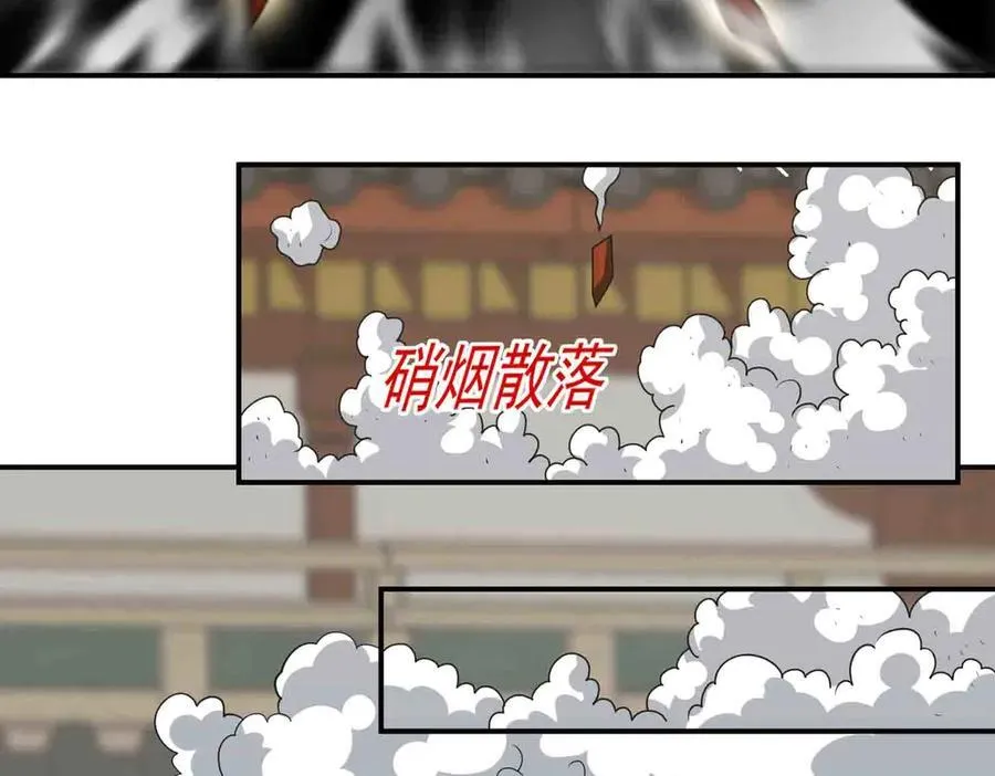 第134话 误会加重40