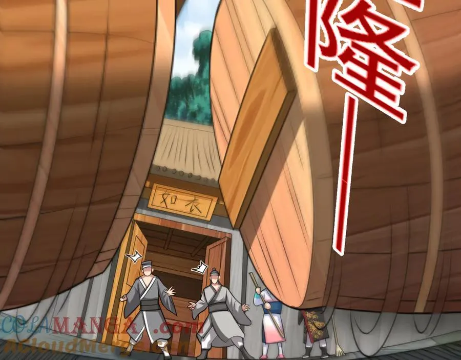 第127话 觉醒部分记忆48