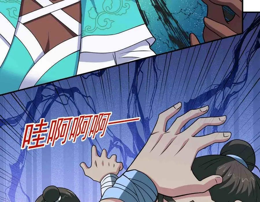 第137话 劝解22