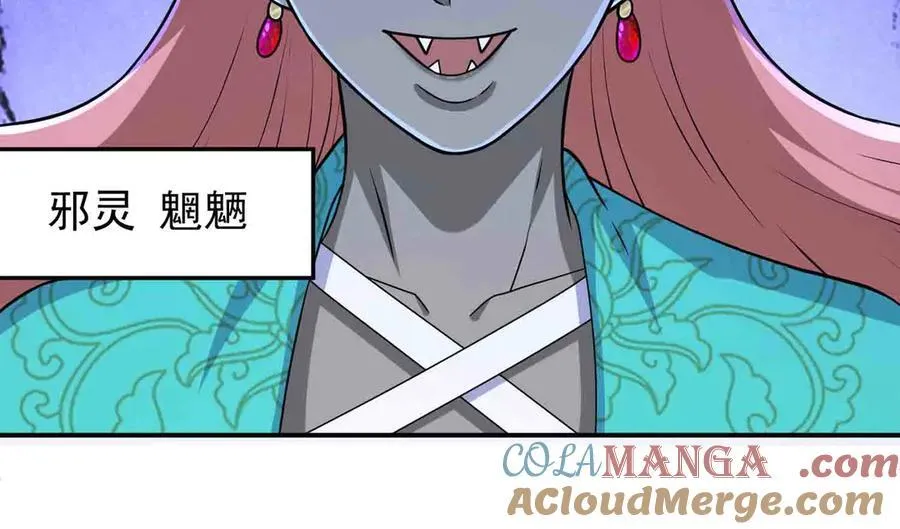 第137话 劝解72