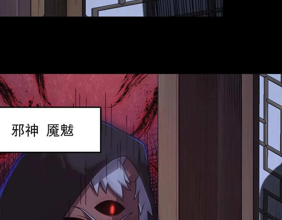 第130话 钓鱼执法~71