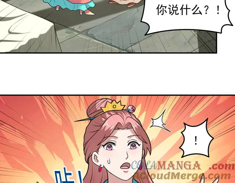 第133话 彻底攻陷6