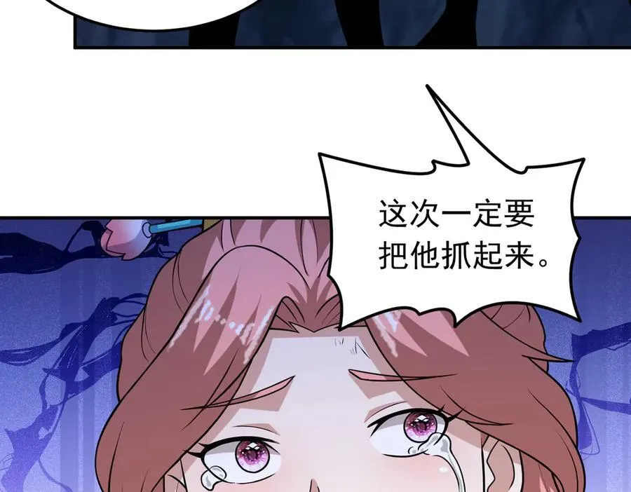 第136话 邪神诡计53