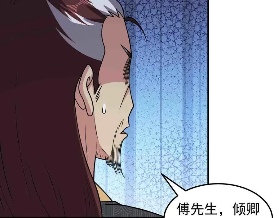 第134话 误会加重61