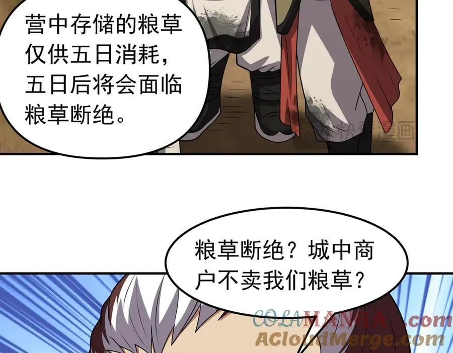 第138话 不再留手！27