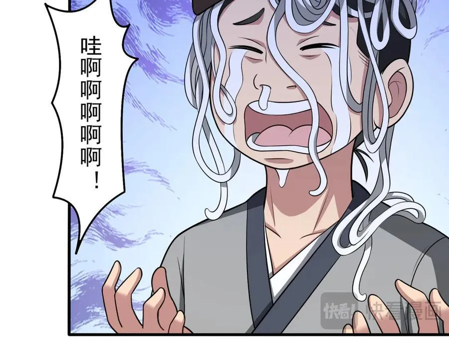 第129话 大碗宽面~52
