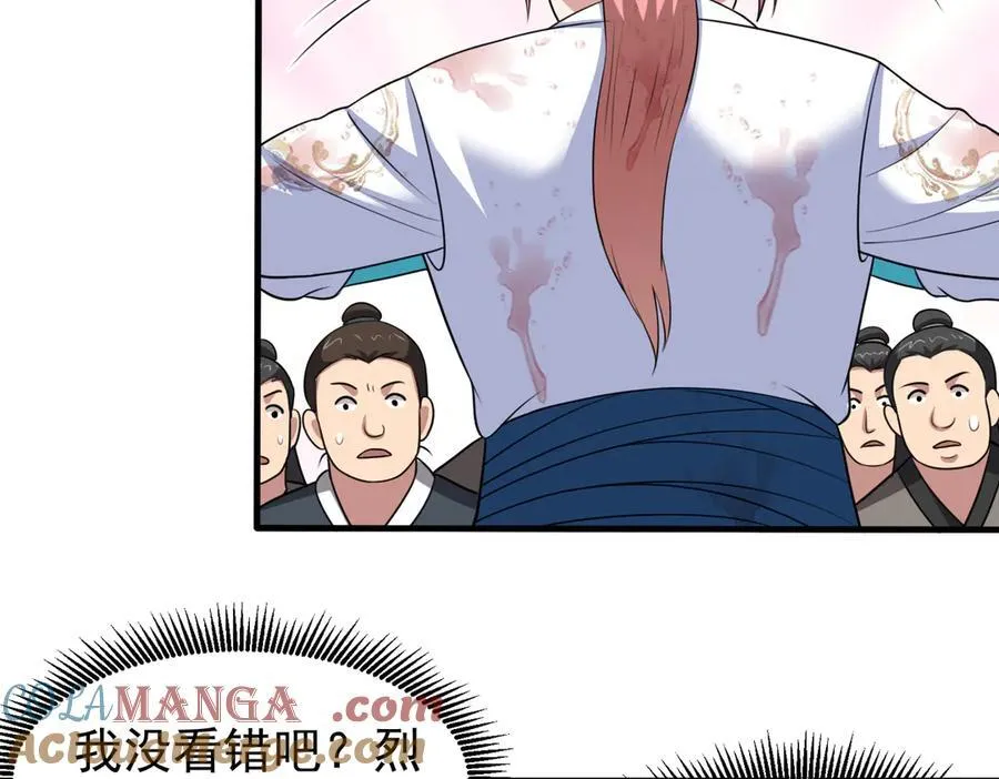第128话 人心中的成见27