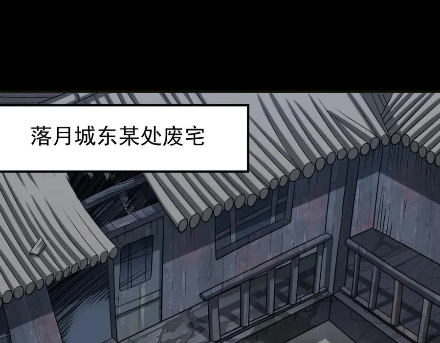 第126话 玉体横陈70