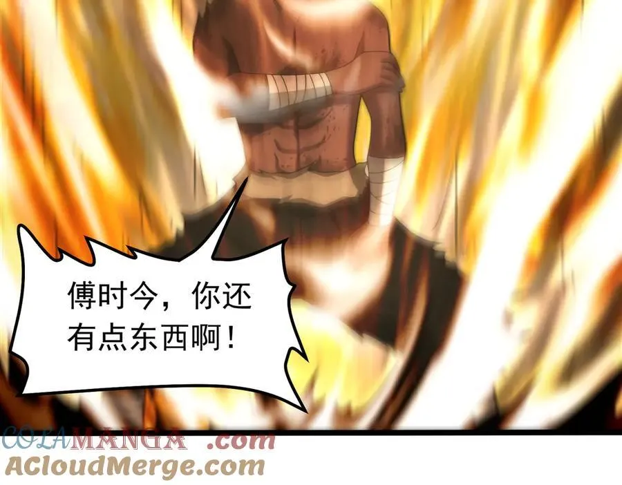 第135话 神魔大战39
