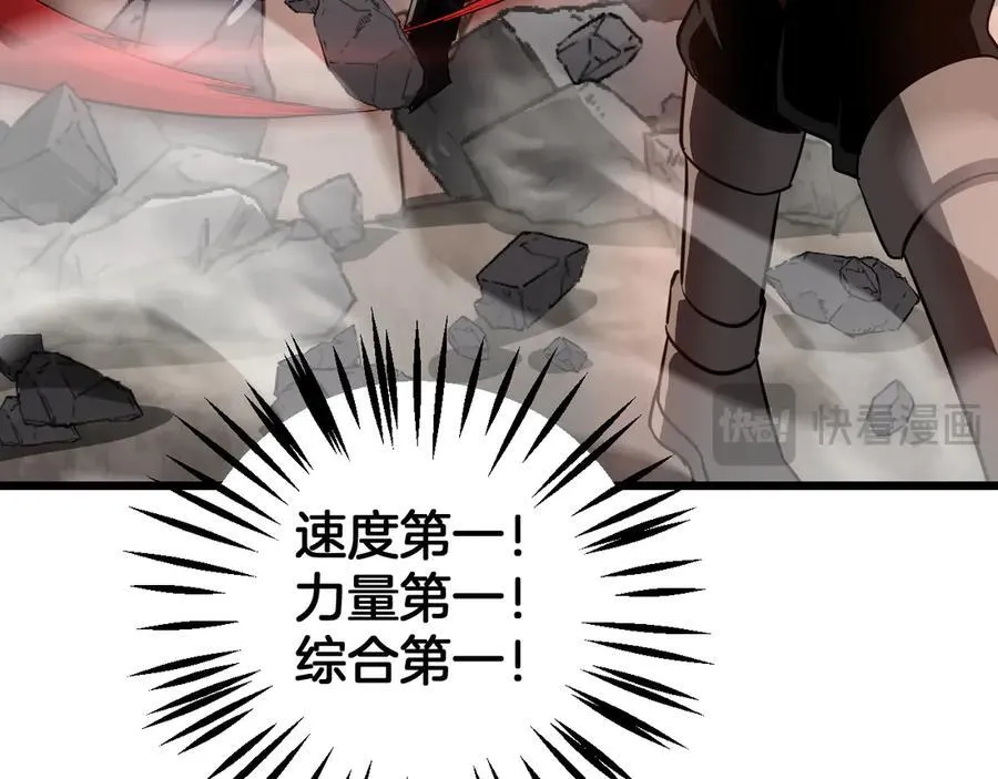 第76话 鱼饵138