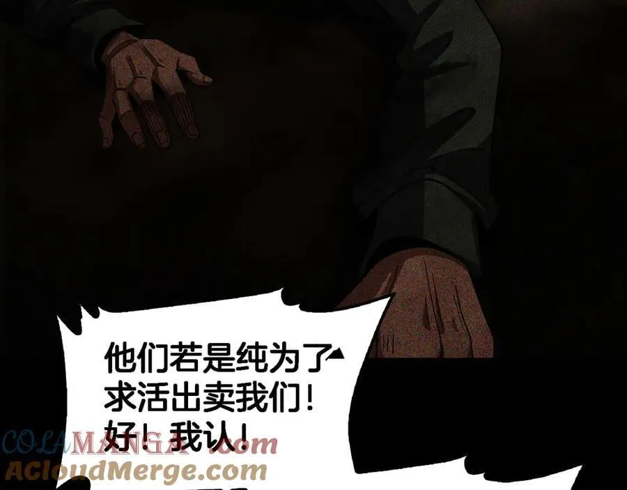 第74话 女皇林柔60